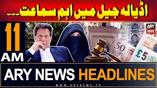 ARY News 11 AM Headlines  17th August 2024  £190 million corruption case hearing [upl. by Meedan]