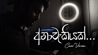 Anawakiyak අනාවැකියක්  Cover Version  Vihanga Sasanka [upl. by Werdnael]