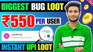 New Earning App Today  ₹550 Free Paytm Cash Earning Apps 2024  Best Self Earning App 2024 [upl. by Blatt]