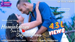 HAMJAKMANI JORA DE SOKPHAIKHWNA  Latest Kokborok Music Full Video SubhajitMunni ManikUrvashi [upl. by Riess]