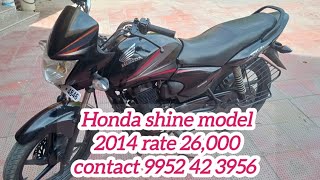 Honda shine model 2014 location sathankulam [upl. by Essirahc]