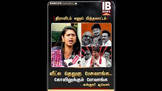 நான் எதைப் பற்றியும் கவலை படலை   Kasturi  Dravidam [upl. by Ahsenik]