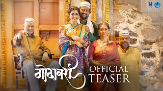 GODAVARI  OFFICIAL TEASER  गोदावरी  Jitendra Joshi  Vikram Gokhle  Neena Kulkarni  Nikhil M [upl. by Ahseka148]