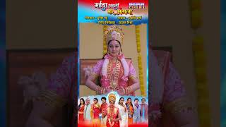 Janak Ji Ke  Bhojpuri Song 2024 [upl. by Irbua]