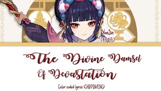 The Divine Damsel of Devastation 神女劈观  Genshin Chinese VA 杨扬  Lyrics [upl. by Yblok]