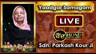 Live🔴Yaadgar Samagam In Memory Of Late Sardarni Parkash Kour Ji [upl. by Leontine]