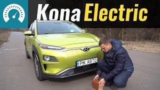 480 км на 1 заряде Hyundai Kona Electric [upl. by Sinnal]