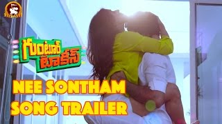 Nee Sontham Song Teaser 2  Guntur Talkies  Rashmi Gautam Shraddha Das Siddu  Praveen Sattaru [upl. by Henden]