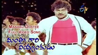 Manaku Dostee Full Video Song  Mantri Gari Viyyankudu  Chiranjeevi  Poornima Jayaram  ETV Cinema [upl. by Ammeg]