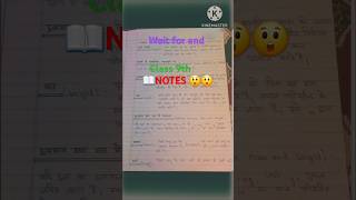 📚Notes of class 9thChemistry Chapter 1😲😯shorts trending SeaofStudy trending notes [upl. by Romito]