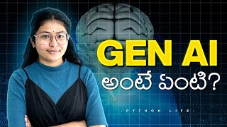 What is Generative AI  Telugu [upl. by Eseilana]