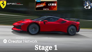 Real Racing 3  Red Inferno  Ferrari SF90 XX Stradale  Stage 01 ✅️ [upl. by Atiluj829]