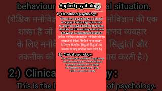 describe of branches of psychology hindi and English psychology ke branches short notes [upl. by Aisanat]