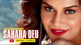 Sahara Deu ► Melina Rai Nixon Lohanai Ft Reema Biswakarma  Official MV [upl. by Magnuson]