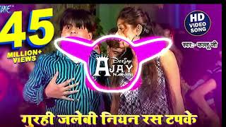 Gurahijalebiniyanrasstapkel bhojpuri old kallu  edm boom 💥 mixby dj ajay naraini 7068783208 [upl. by Conant830]