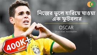 নিজের ভুলে হারিয়ে যাওয়া এক ফুটবলার  What happened to Oscar   Brazil Football [upl. by Enilrahc68]