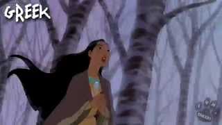 Pocahontas 2  Where Do I Go From Here One Line Multilanguage HD [upl. by Otnas]