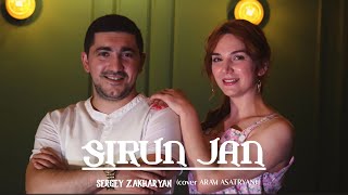 Sergey Zakharyan  Sirun Jan cover Aram Asatryan [upl. by Chaddy994]