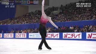 Dec 2012 Yuzuru Hanyu 羽生結弦 FS [upl. by Allyn303]