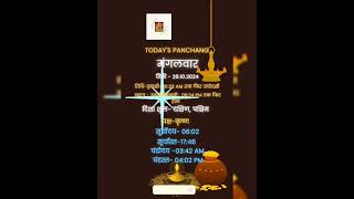 Todays Panchang 29Oct2024 Shubh Dhanteras 🪔💰 jaimataki astrology dailypanchang shorts [upl. by Jenesia]