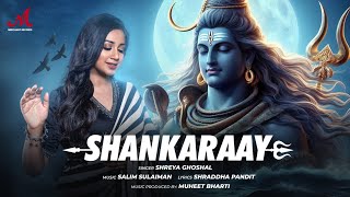 Shankaraay  Salim Sulaiman Shreya Ghoshal  Shraddha Pandit  Maha Shivratri 2024  Shiva  Bhole [upl. by Coy]