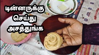 இதைவிட சுலபமா கோதுமை மாவு பரோட்டா செய்ய முடியாது How to make Wheat Parotta  wheat parotta in tamil [upl. by Woodsum]