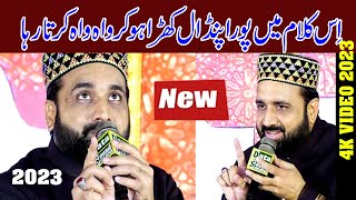 Islamic Naat Shah G Video  Naat Sharif  New Bayan  Tilawat And Naqabat [upl. by Reginald656]