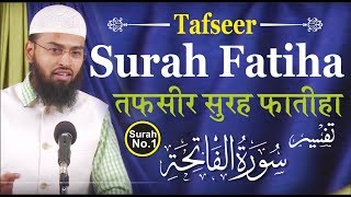 Tafseer Surah Fatiha Surah No 1 By AdvFaizSyedOfficial [upl. by Benilda]