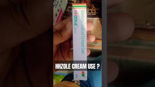 Hhzole cream use hhzole medical realfools [upl. by Sylvia]