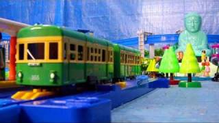 プラレール江ノ電1 【湘南の鉄道】 Plarail Enoden Trains 1 [upl. by Leela]