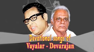 Top 10 Devotional songs of Vayalar  Devarajan  Malayalam Movie Audio Jukebox [upl. by Arbua]