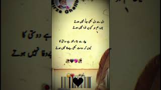 Mirza Ghalib😍 poetry ghalibshayri urdupoetry ghalibshayari allamaiqbalshayari hamzaiqbal9246 [upl. by Llacam]