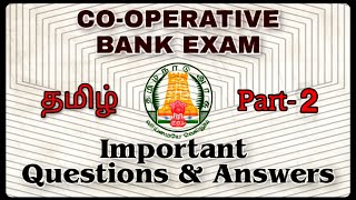 CoOperative bank exam study material  Tamil question and answers Part2 [upl. by Acalia]