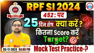 RPF SI 2024  Last 25 Days Strategy  RPF SI Safe Score 2024  Mock Test Practice कैसे करें [upl. by Eira]