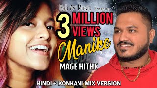 Manike Mage Hithe Official Cover Yohani HindiKonkani Version Bab Avi [upl. by Imena]