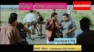 Contractor vs hardware suppliers 😂😂 Funny parody part1  Construction funny videos [upl. by Jeconiah]