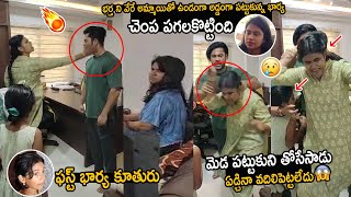 Vizag Nakshatra Reveals Shocking Facts About Her Husband  Nakshatra Caught His Husband With Lady [upl. by Richman]