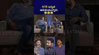 ఇద్దరు సరిపోయారు ntr trivikram bst369 [upl. by Ylam]