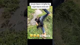 Oe bhai maro mujhe🤣🤣 sangitathokar sangitafunnyvideo [upl. by Annohsat637]