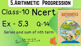 exercise 53 question 14 class 10 arithmetic progression ncert [upl. by Bret]