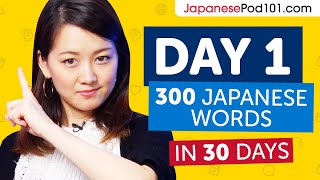 Day 1 10300  Learn 300 Japanese Words in 30 Days Challenge [upl. by Hackett411]