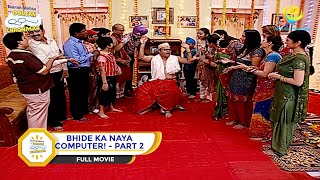 BHIDE KA NAYA COMPUTER I PART 2 I FULL MOVIE I Taarak Mehta Ka Ooltah Chashmah  तारक मेहता [upl. by Leuqram878]