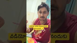 నన్ను క్షమించండి 😔  apologise ￼ For Not Uploading Video Ram The Traveller￼ [upl. by Ilenay]