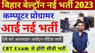 Bihar Beltron New Vacancy 2023  Beltron Online Registration 2023  Bihar Beltron Jobs 2023 [upl. by Orlina182]