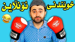 Victor Ashkan  بەزمی خوێندنی ئۆنڵاین [upl. by Crim]