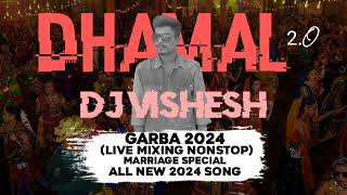 DHAMAL 2O FULL MARRIAGE SPECIAL LIVE MIXING GARBA NON STOP 2024 [upl. by Duwalt]