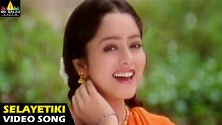 Suryudu Songs  Selayetiki Video Song  Rajasekhar Soundarya  Sri Balaji Video [upl. by Kipton]