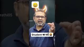 Jobless student का दर्दmotivational motivationalquotes motivation upsc upscmotivation [upl. by Skyler493]