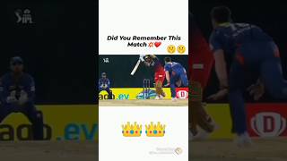 youtubeshorts shorts viralcrickett20trophrcbking🏏🏏 [upl. by Jena]