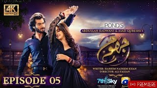 Jhoom Epi 5 full  Episode 5  Pakistani drama [upl. by Mialliw604]